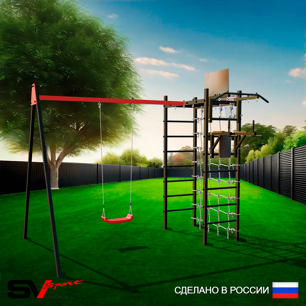 Уличный спортивно-игровой комплекс Sv Sport У3272КП1 (Турник/Брусья/"Лодочка"/Подвесы на подш/Щит баскет/Сетка)
