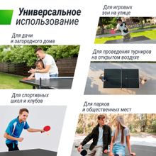 Антивандальный теннисный стол UNIX Line 14 mm SMC (Grey/Red)