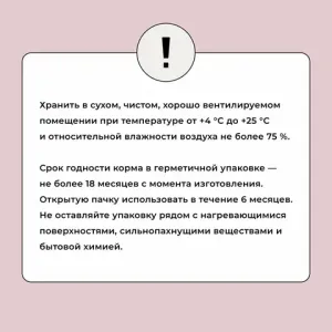 Сухой корм BOWL WOW для собак средних пород с индейкой, рисом и яблоком Сухой корм BOWL WOW для собак средних пород с индейкой, рисом и яблоком