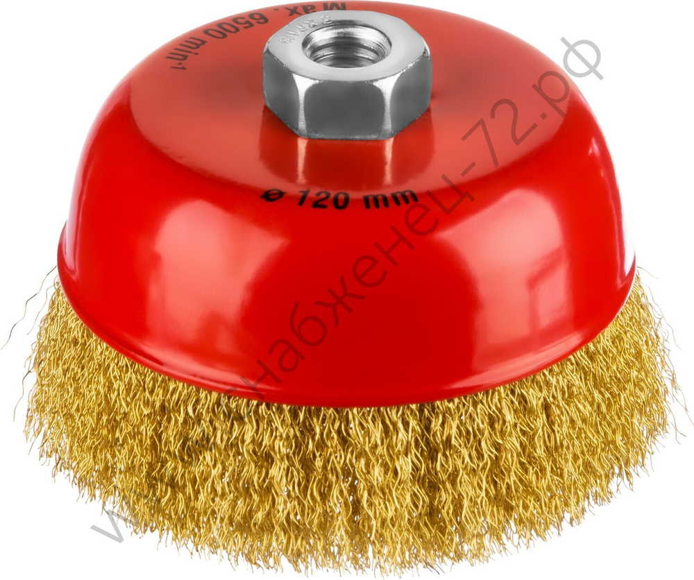 MIRAX 125 мм, витая латунированная стальная проволока, 0.3 мм, Щетка чашечная (35142-125)