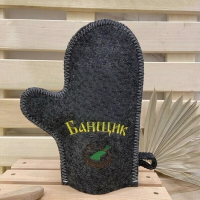 Варежка банная серая с вышивкой "Банщик" 30% шерсть/70% полиэфир