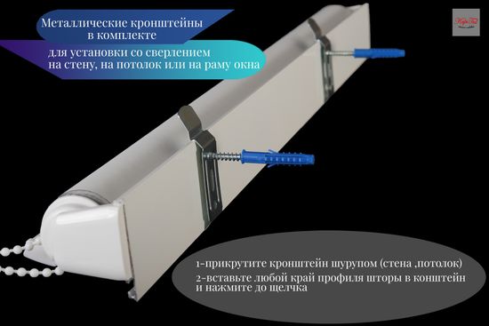 Рулонная штора Parma (бежевый)