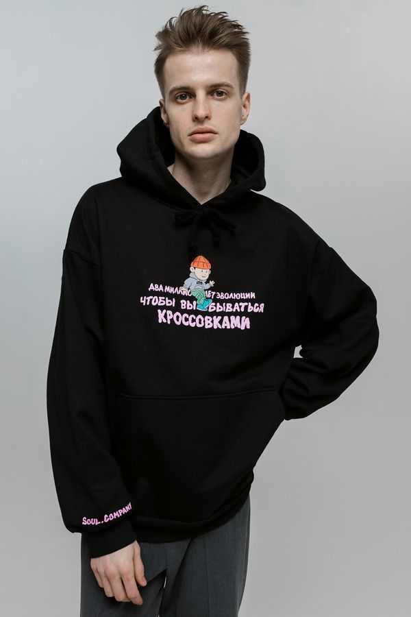 Худи 2 миллиона лет эволюции v.2 - фото 4