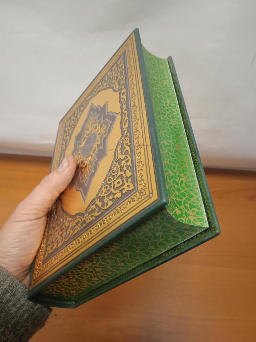 "Коран" Книга в кожаной обложке в подарочном коробе
