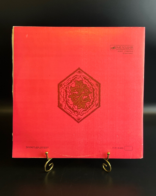 2 LP Дж. Верди – опера Травиата . 2 Виниловые пластинки 12 дюймов. Мелодия СССР.