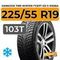 Hankook Tire Winter i*cept IZ3 X W636A 225/55 R19 103T XL