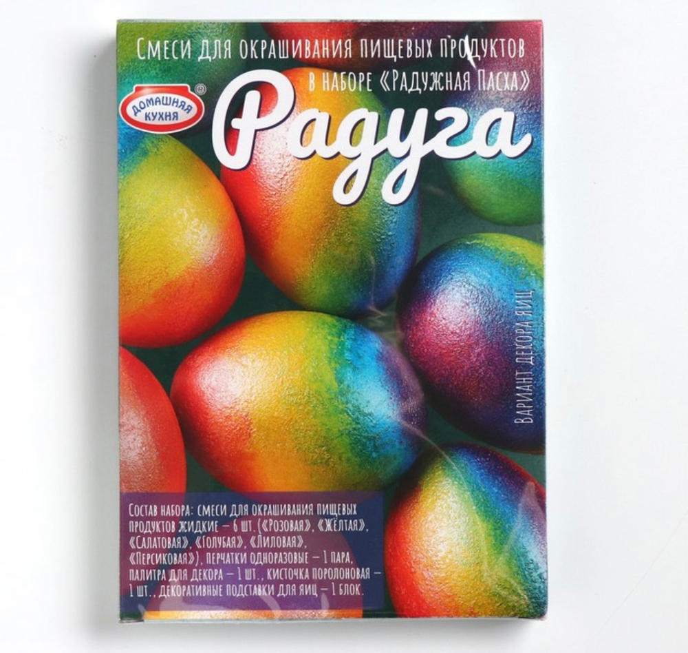 Набор для декорирования яиц «Радужная Пасха», микс, 3 вида