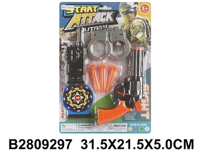 Набор оружия Спецслужб, блистер 5515