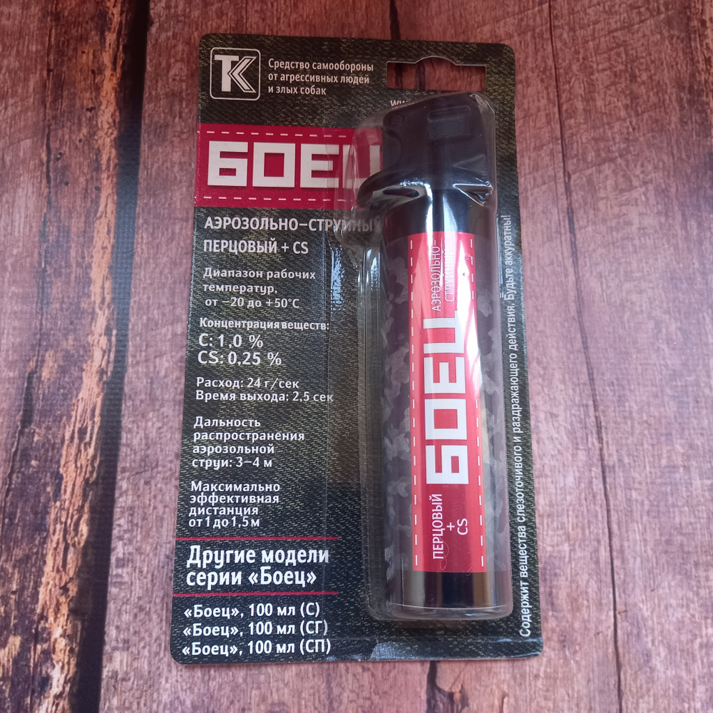 Баллон аэрозольный - струйный "Боец" 100 мл.