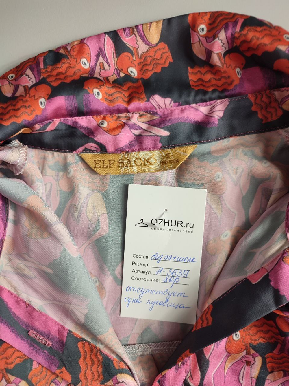 Блузка Elf Sack с оригинальным принтом, маркировка S, визуально на 44 размер