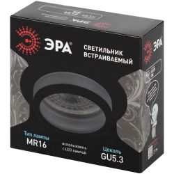 Встраиваемый светильник алюминиевый ЭРА KL89 BK MR16/GU5.3 черный | Алюминиевые встраиваемые светильники