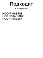 Шлейф 0290400165