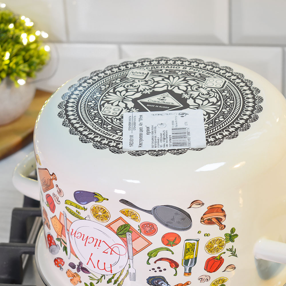 Кастрюля 4л "Моя кухня" слоновая кость