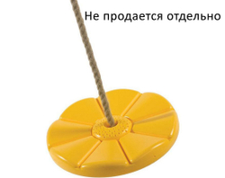 Качели Тарзанка