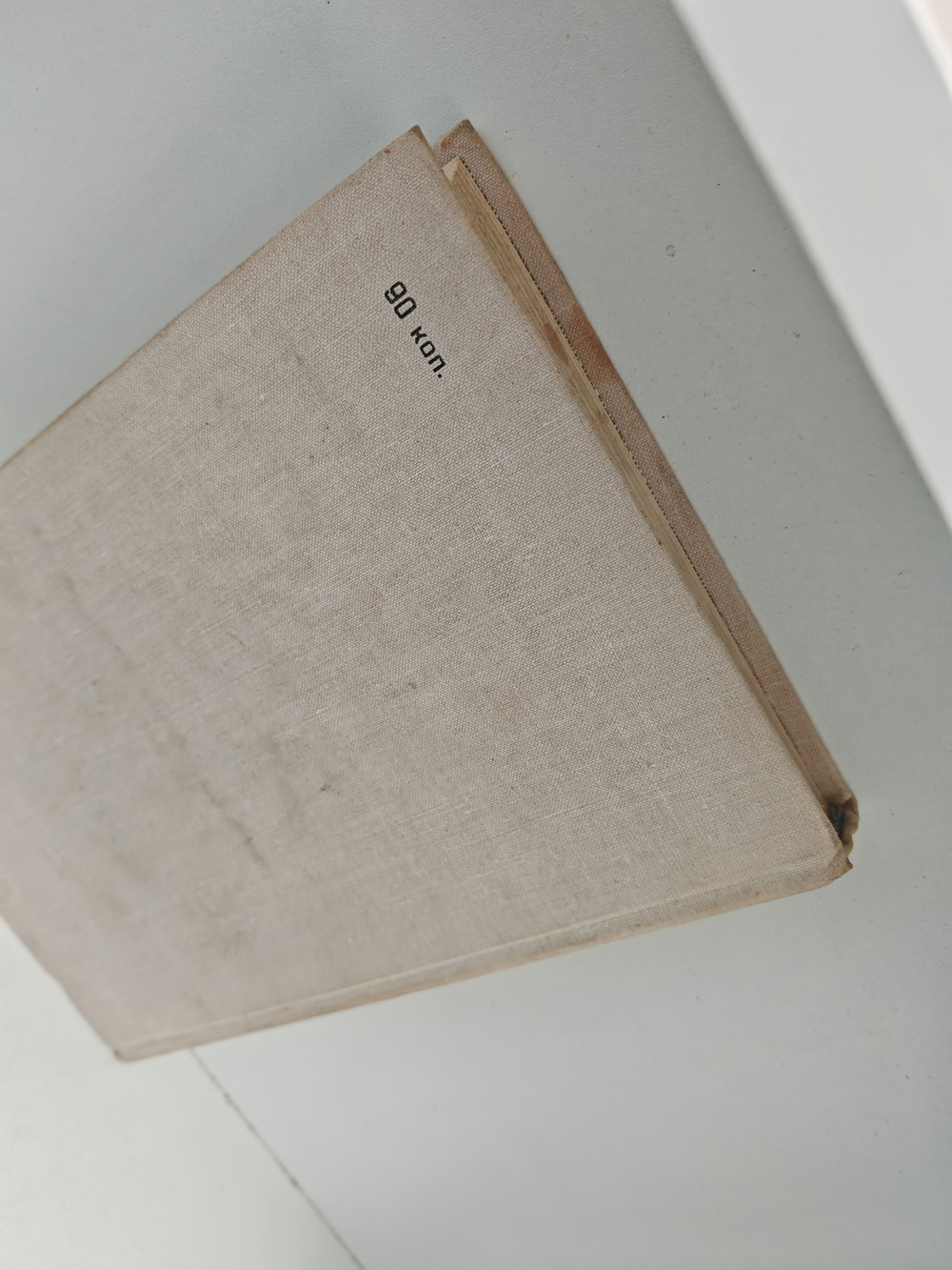 Океан. Литературно художественный морской сборник