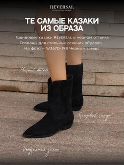 11514R/Сумка женская