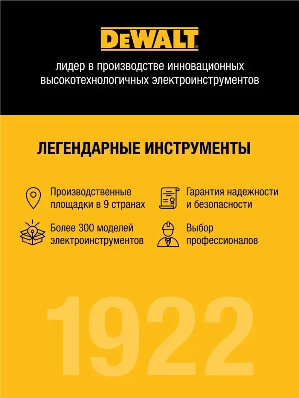 Аккумуляторный строительный пылесос DEWALT DWH161N, 18 В, 0.21 л, без АКБ и ЗУ