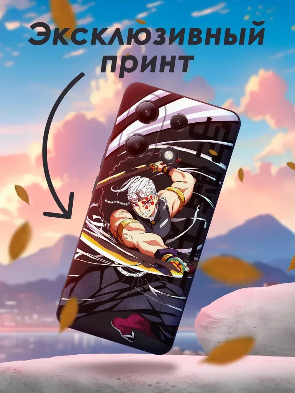 Чехол на Xiaomi Redmi Note 13 4G с принтом