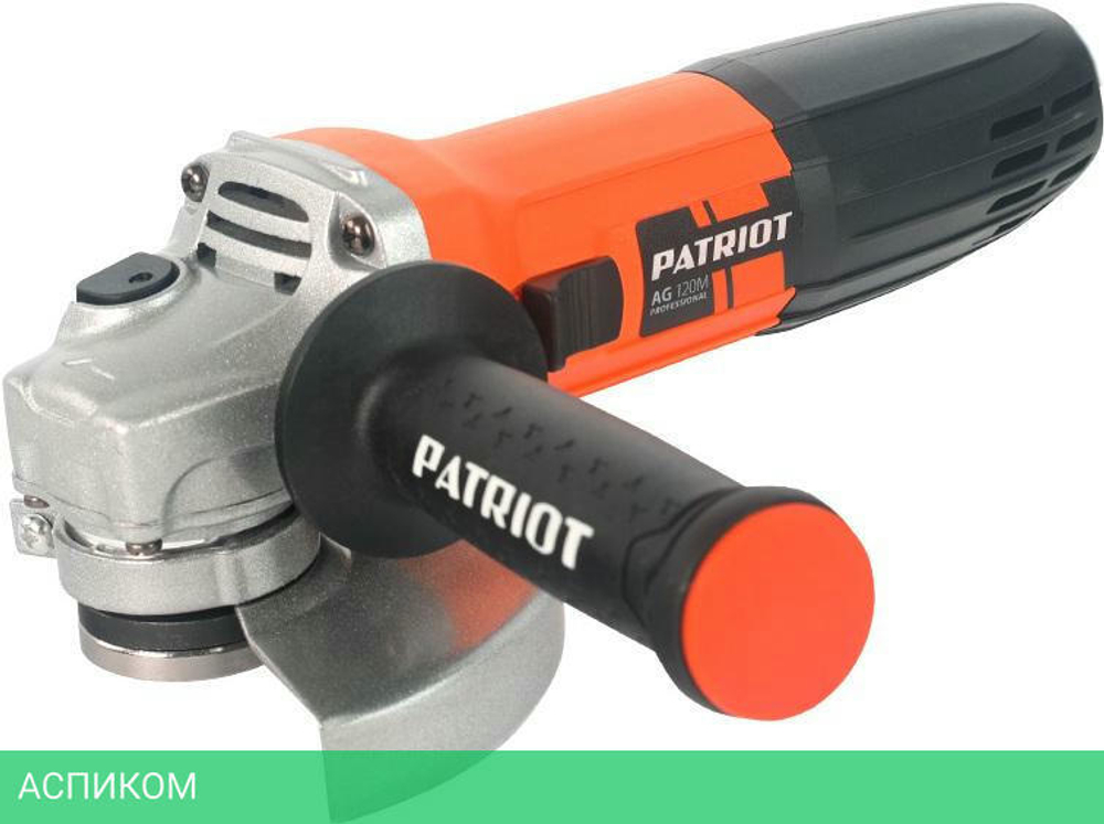 Угловая шлифмашина Patriot AG 120M (110301206)