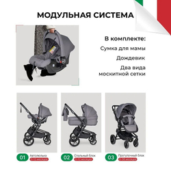 Детская коляска Farfello Zuma Trio Comfort 3 в 1 Steel Grey/Стальной серый