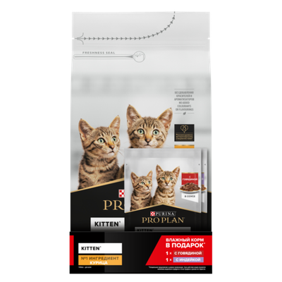 Про План Kitten Курица 1,5кг. (2 пауча в подарок)