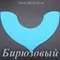 Фетровая основа #56, Основа #56 (бирюзовая)