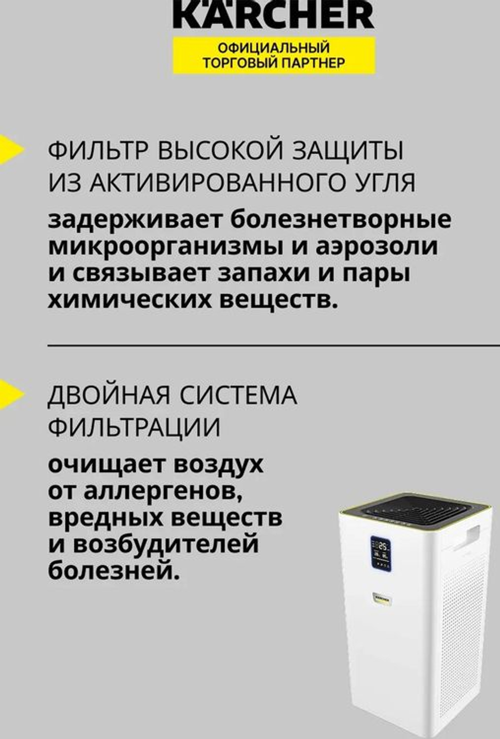 Воздухоочиститель Karcher AF 50,  до 50м2,  белый