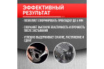 ABRO Герметик 999 (серый) 42,5 г AB-R (12шт)