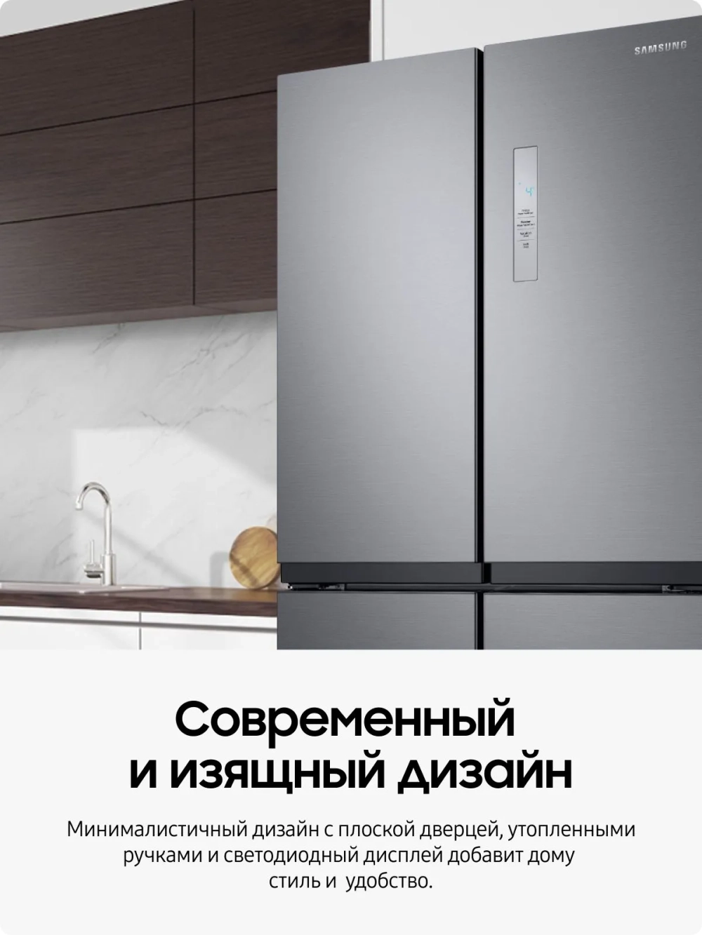 Многодверный холодильник Samsung RF48A4000M9/WT