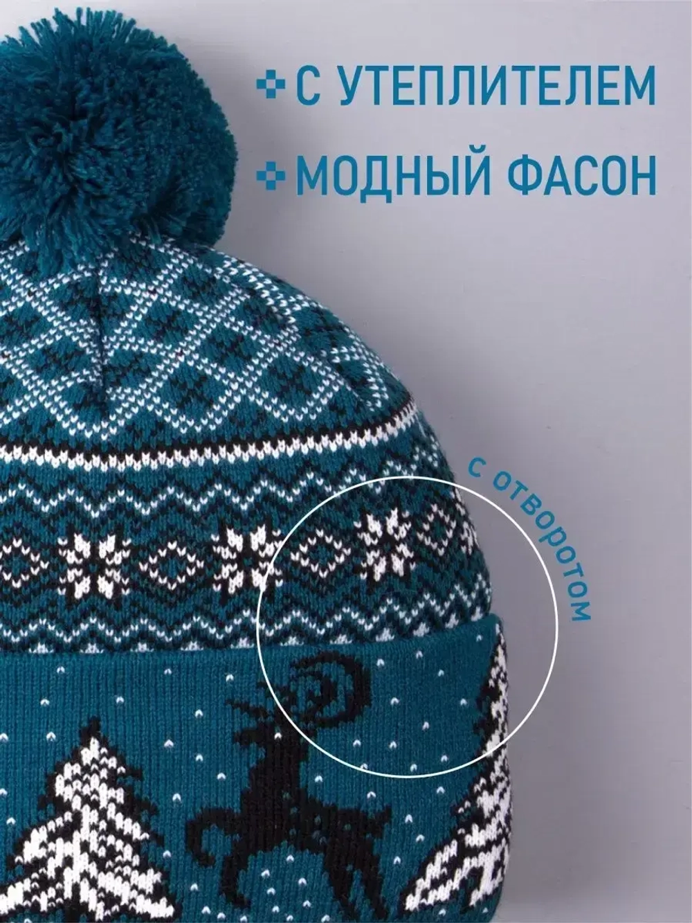 Шапка зимняя вязаная слово пацана