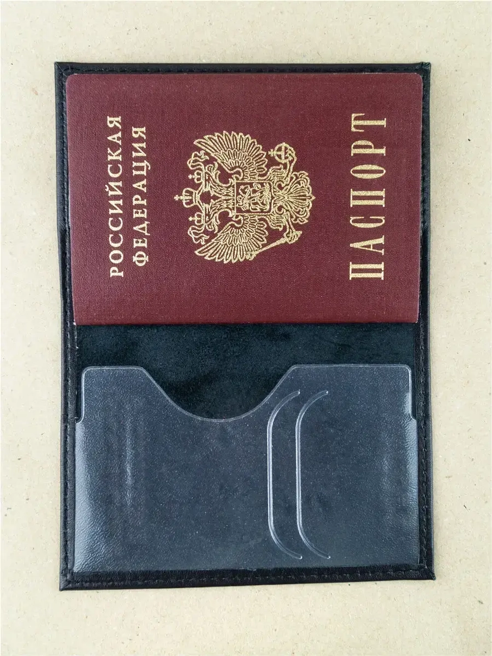 Обложка для паспорта автодокументов натуральная кожа
