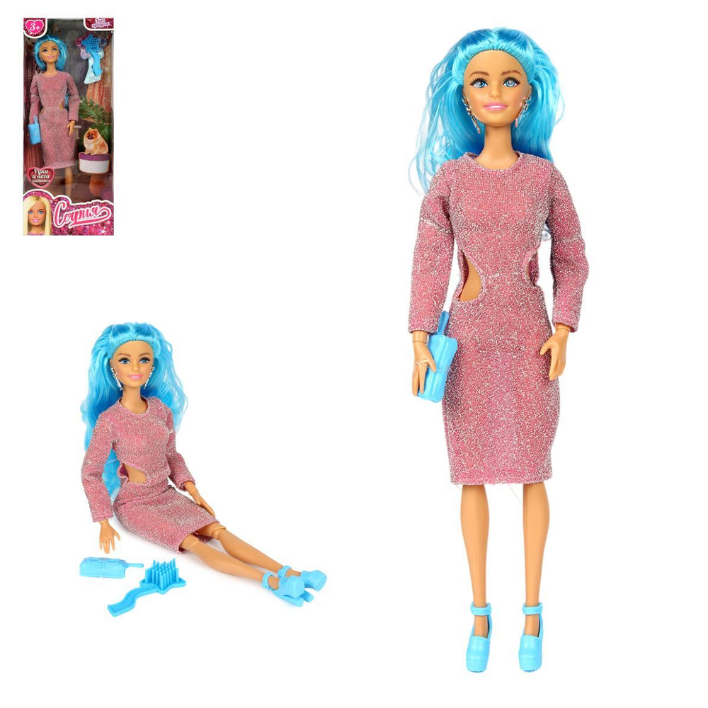 Кукла 29 см София, руки и ноги сгиб, акс, (Карапуз)