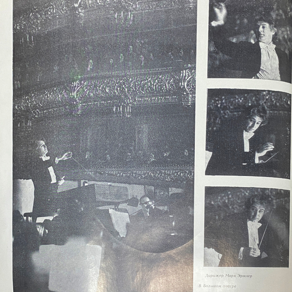 Пётр Чайковский / Евгений Онегин (3LP)