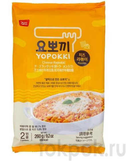 Рабокки Yopokki сыр, 260 гр