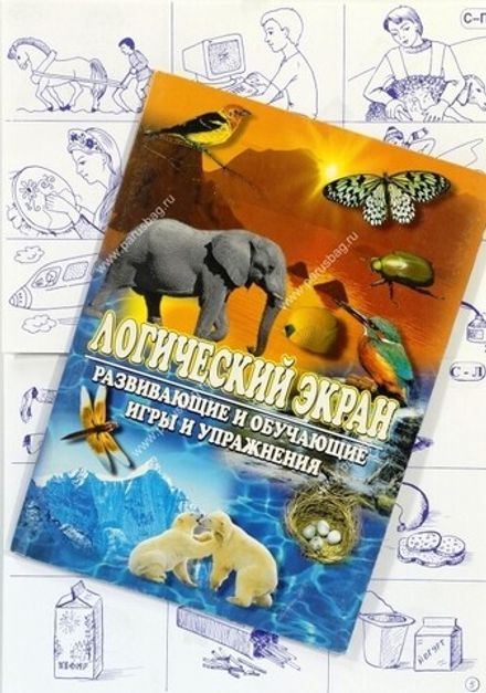 Блок приложений к логическому экрану №4 Истоки русской культуры Корвет