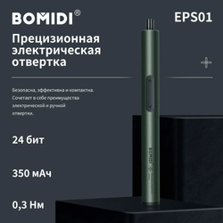 Аккумуляторная отвертка с битами для точных работ