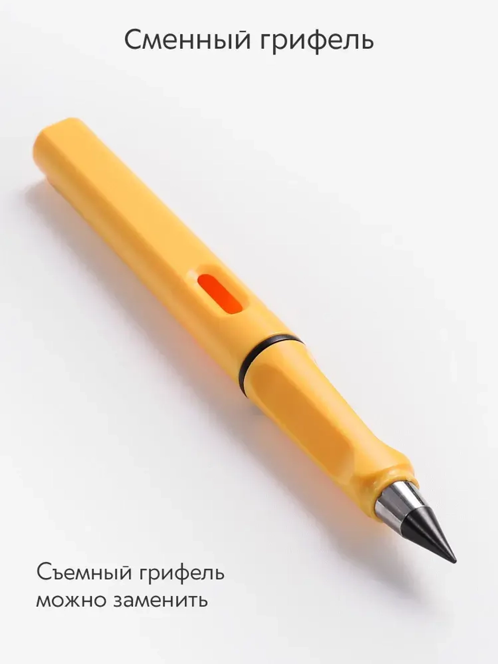 Вечный карандаш простой, твердость: HB (Твердо-мягкий), толщина: 0.5 мм, 1 шт.