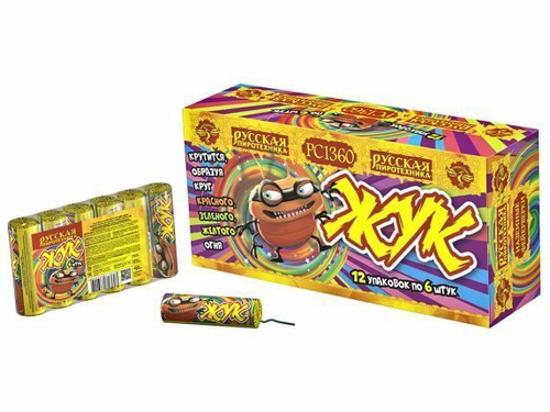 Жук РС1360,  20/12/6 , упак