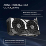 Видеокарта ASUS NVIDIA  GeForce RTX 5060TI DUAL-RTX5060TI-O8G 8ГБ Dual, GDDR7, OC,  Ret