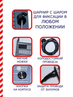 Проявочная лампа маляра Tiatu 18W