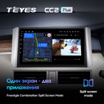 Teyes CC2 Plus 9" для Mitsubishi Xpander 2017-2020