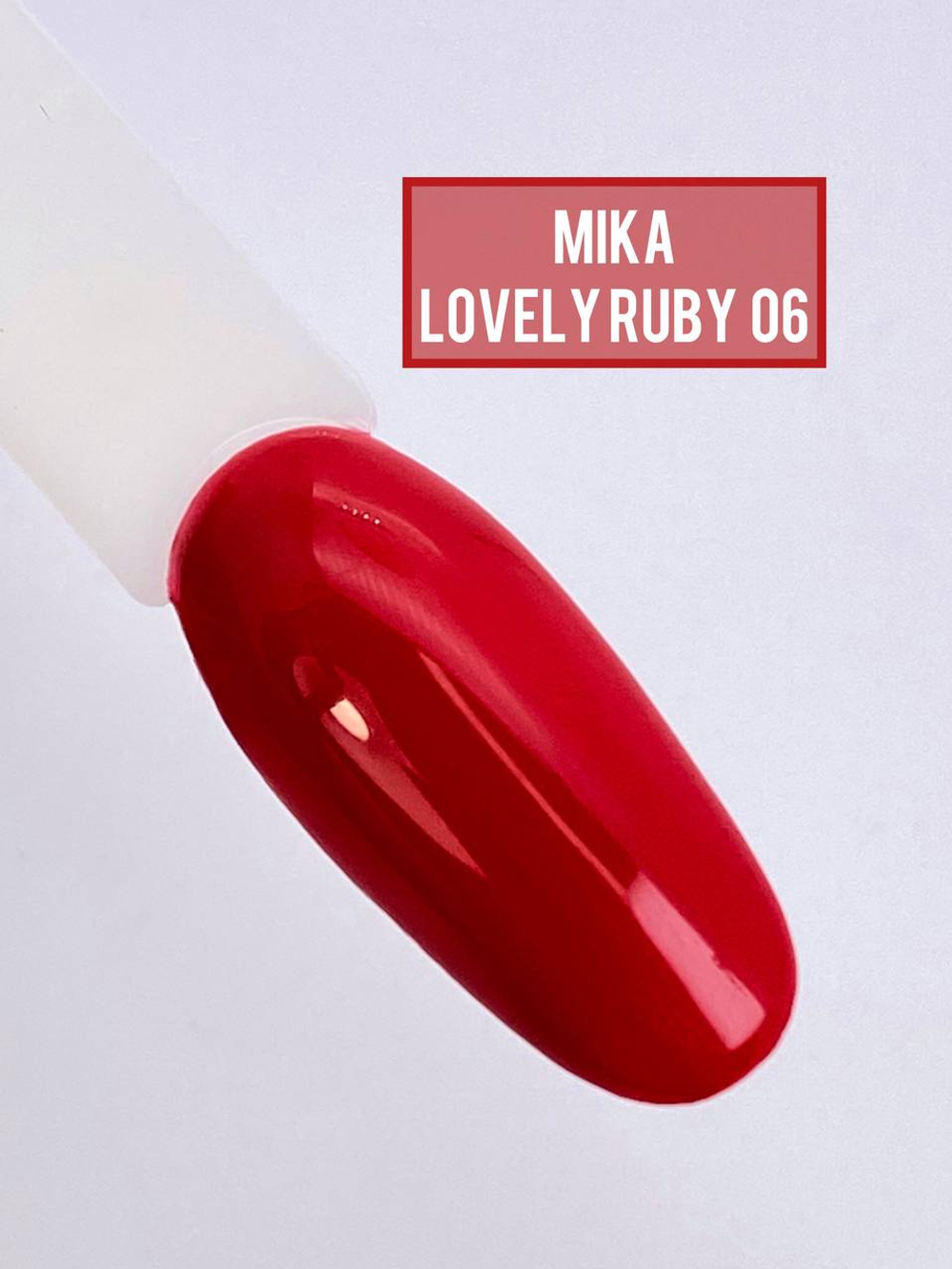 Гель-лак MIKA Lovely Ruby №06