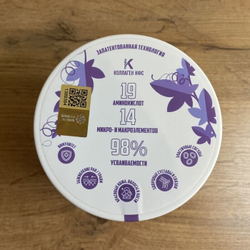 "КОЛЛАГЕН КФС" - I, II, III типа со вкусом тёмного винограда структурирован на КФС "КУДИЯРОВ РОДНИК"