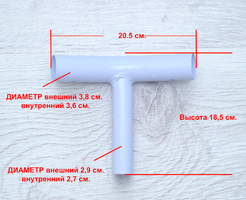 Т-образный соединитель - тройник BestWay, запчасть для круглых каркасного бассейна 366 на 122 (100) см. Steel Pro Bestway