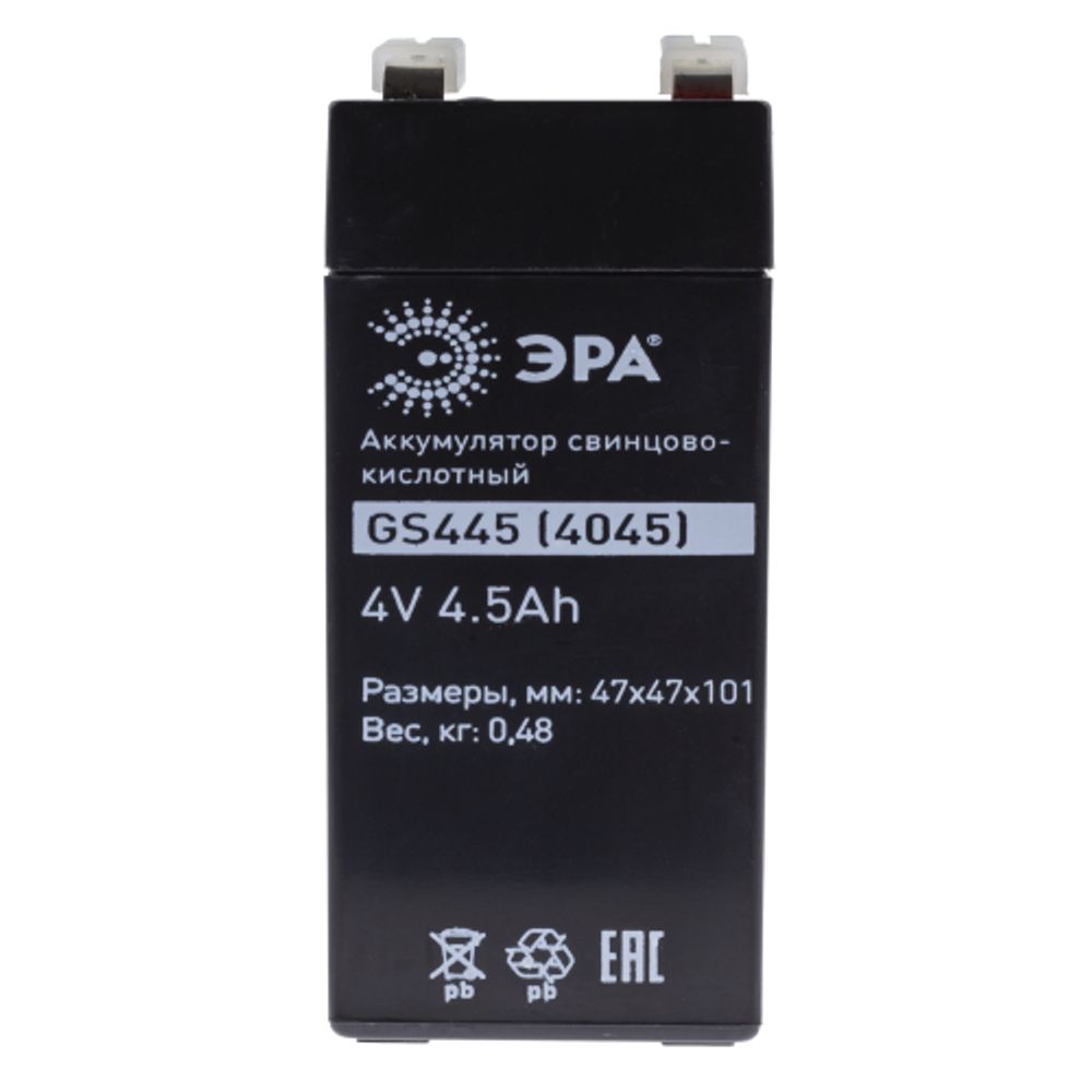 Аккумуляторы свинцово-кислотные ЭРА GS445 4V 4,5Ah | Аккумуляторы
