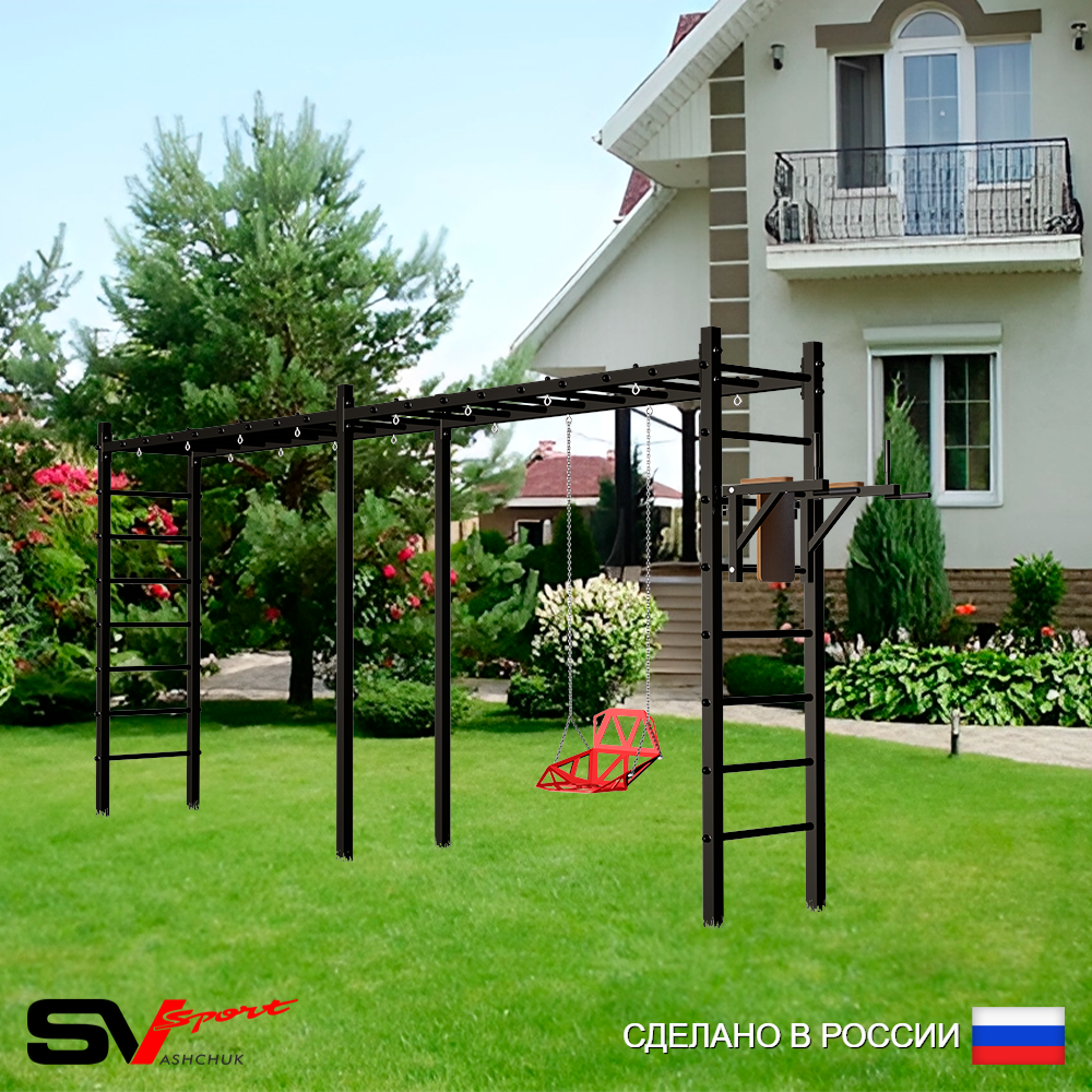 Уличная шведская стенка Sv Sport рукоход х 2 У55700 (Брусья/Со спинкой)