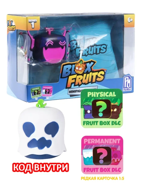 Набор Blox Fruit Roblox Блокс Фрутс с фигуркой-сюрпризом