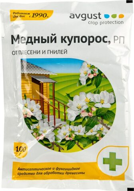 Медный купорос 100г Август