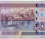 Банкнота 500 рублей 1997 год. Модификация 2004 года ьи 1093319. VF (Нечастая серия - маленькие буквы!)