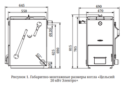 Котел TMF Цельсий Автоматик 20кВт, АРТ, под ТЭН, желтый габаритные размеры